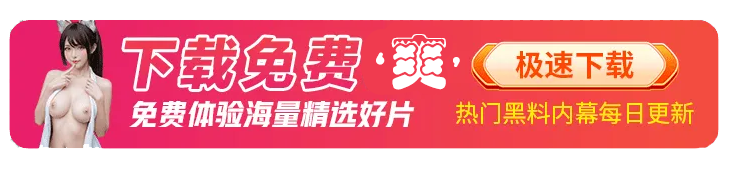 影片分享-精品美女-男女影片-热门视频 - 精彩直播 - 每日更新，提供最新安卓应用、热门内容分享